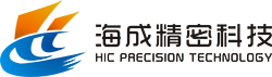 海成精密科技